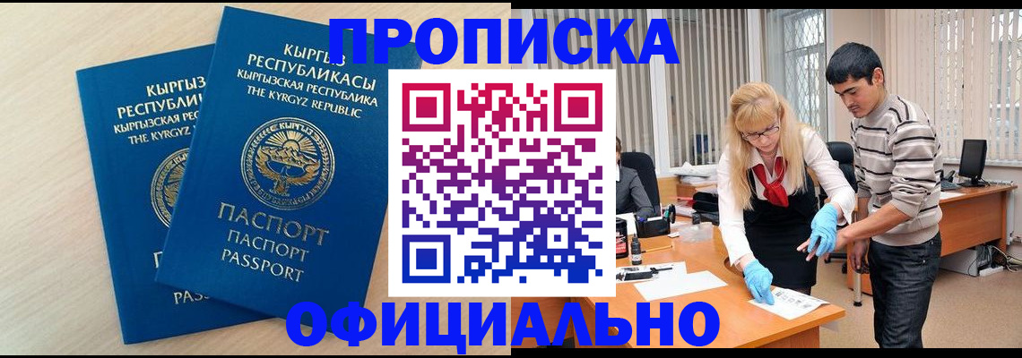 форма 3 в Азове
